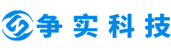 神农架互联网医院建设与牌照申请专家|争实科技有限公司